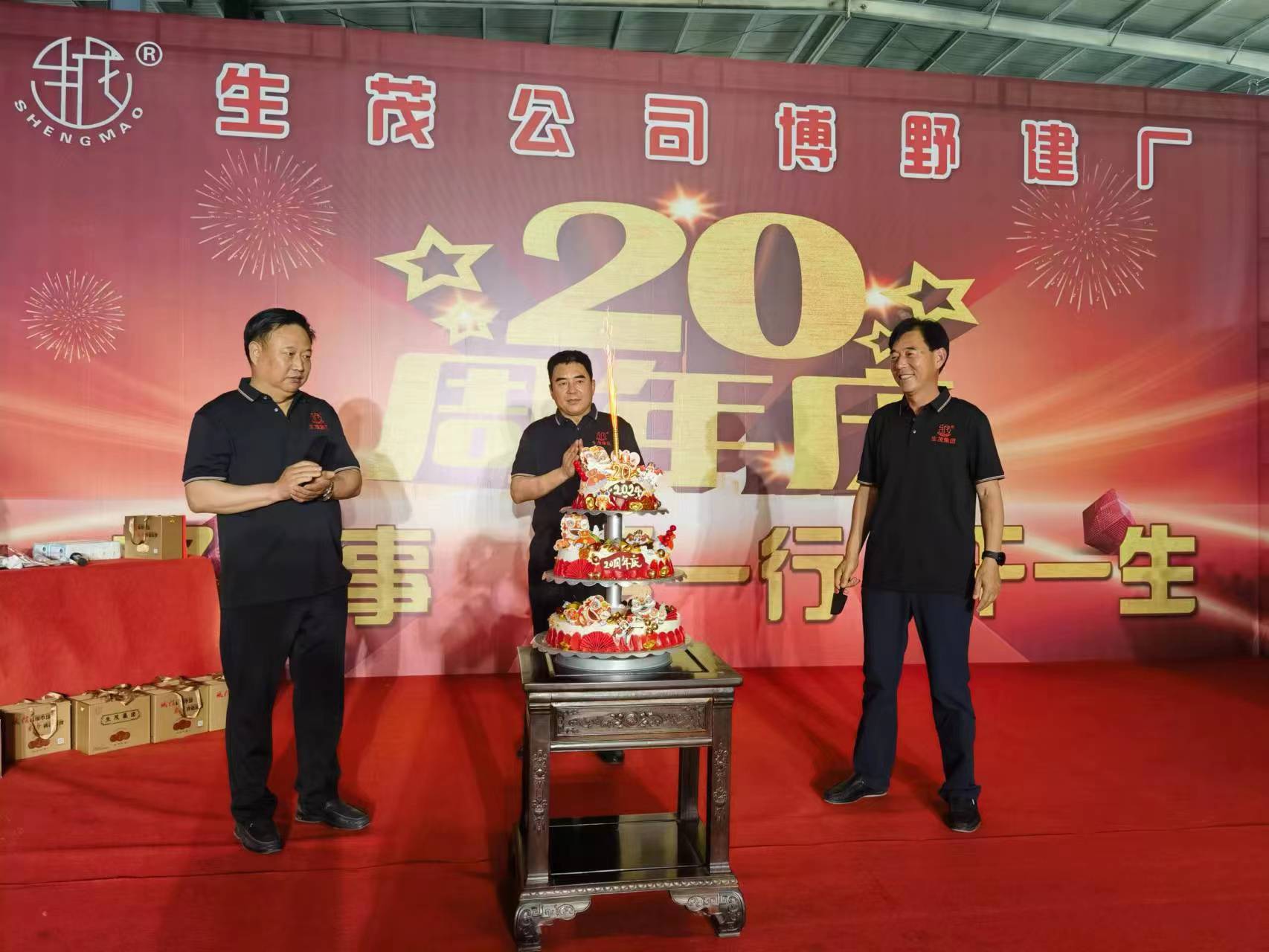 ��ï��˾��Ұ���S20�q����